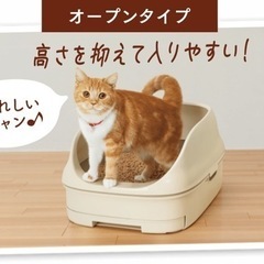 （お話中）猫トイレ砂 3袋 チップ小さめ粒の画像