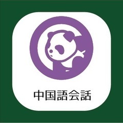 【中国語会話】HSK4級合格を目指すレベル／中国人と会話してみた...