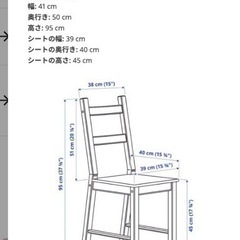 (決まりました)Ikea イーヴァル チェア 椅子・チェア ダイニングチェアの画像