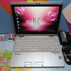 JC0653 パナソニック Let's Note CF-RZ6 ...