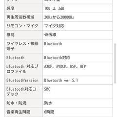 【骨伝導】SHOKZ OPENMOVE【ワイヤレス】の画像