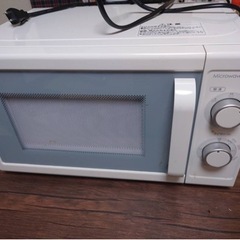 【決まりました】シンプルな電子レンジ、差し上げます　八王子市