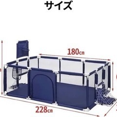 土曜日か日曜日来れる方へ　受け渡し　ベビーサークル！使い方無限　...