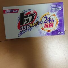 洗剤 トップ