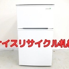 81市内配送料無料‼️ 2017年製 冷蔵庫 小型 ノンフロン ナイスリサイクル札幌店