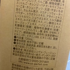 コンブチャクレンズ  KOMBUCHA CLEANSEの画像