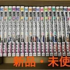東京卍リベンジャーズ