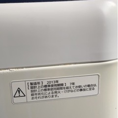 洗濯機の画像