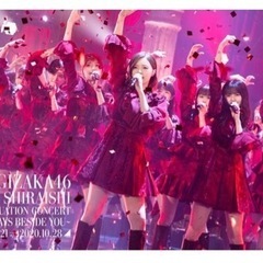 ⭐️期間限定値下げ中⭐️乃木坂46 BIRTHDAY LIVE ...