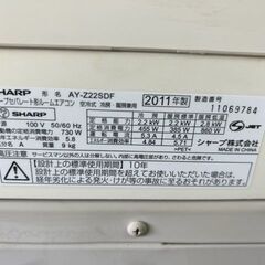 2011年製　SHARP 　ルームエアコン　AY-Z22SDF■6畳程度①の画像