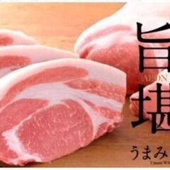 畜産　農業　養豚　運転手　設備メンテナンス　清掃の画像