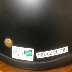 ヘルメットの画像