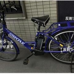 電動アシスト自転車　STEP CRUZ e　ブリヂストン Bridgestone