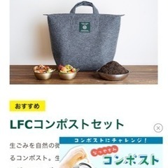 コンポスト堆肥買取します。
