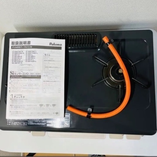 【美品】パロマ LPガス用 ガスコンロ IC-S807BX-1R