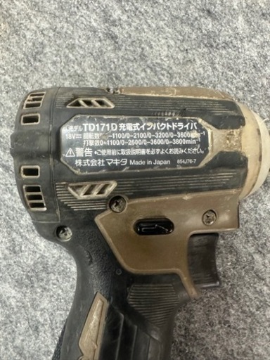 マキタ　171Ｄ