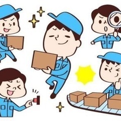 ‼️協力会社募集中‼️ 月商200万以上可能‼️ 