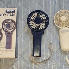 携帯扇風機2個セット