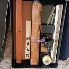 お習字セット
