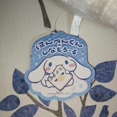 はんぺんくんと一緒BIGぬいぐるみの画像