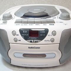 オーム電機☆CDラジオカセットレコーダー RCD-540N-S ...