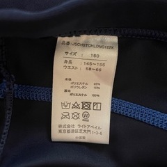 水着 150cmの画像