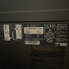 プラズマテレビ　HITACHI Wooo HP06 P42-HP06 の画像