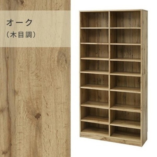 本棚