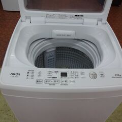ID 047664 洗濯機7K アクア 2022年製 AQW-V7M(W)