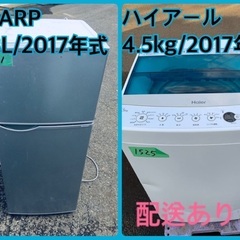 限界価格挑戦！！新生活家電♬♬洗濯機/冷蔵庫♬62