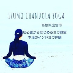 🧘🏽‍♀️神々の集まる出雲を飛び出して大阪に
