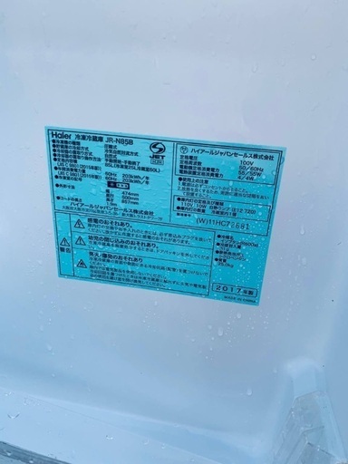 洗濯機/冷蔵庫★★本日限定♪♪新生活応援セール⭐️65