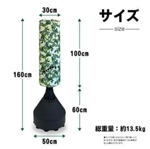 自立型サンドバッグ