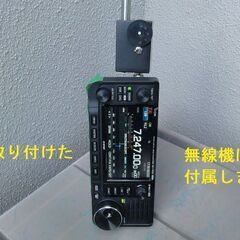 短波 エンドフェッド 3.5-29MHz 汎用 1.6ｍロッドアンテナ 3バンド エンドフィード QRP BCL ガワント GAWANTより FT-817ND FT-818NDにの画像