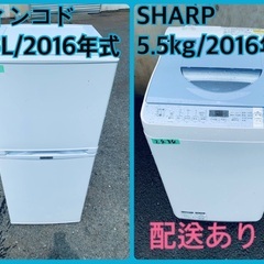 限界価格挑戦！！新生活家電♬♬洗濯機/冷蔵庫♬37 ⭐️2019年製⭐️ 限界価格挑戦！！新生活家電♬♬洗濯機/冷蔵庫♬