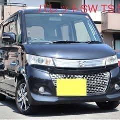 H22 パレットSW TSターボ/車検付/TVナビ/両側パワスラ