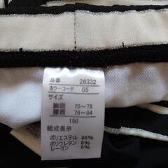 １５０サイズ水着。の画像