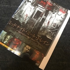ミッドナイトミートトレイン　DVDの画像
