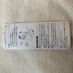 三脚　MINI CASIOの画像