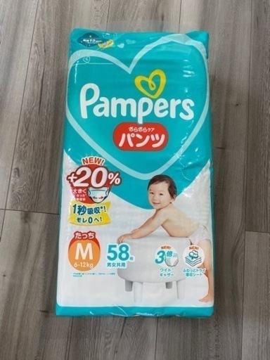 パンパース  Mサイズ　たっち（6-12kg）