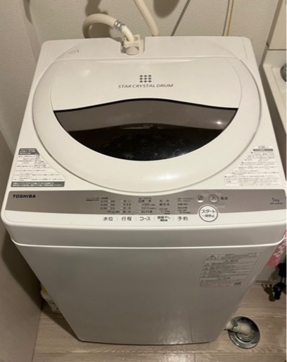 (代理出品)洗濯機5kg  7/30まで引渡し可能な方限定。