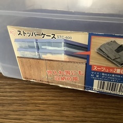 収納ケース　押し入れ　ベッド下などの画像