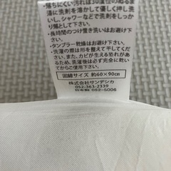 【500円】ベビー用　敷布団・掛け布団　抱っこ布団の画像