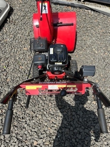 ASTROPRODUCTS 除雪機 SB626 6.5馬力