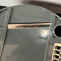 スライサー差し上げますの画像