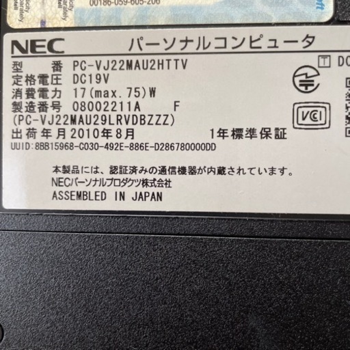 パソコン