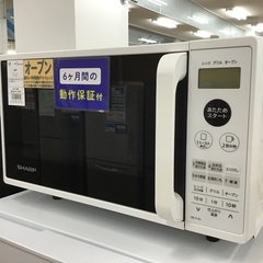 【トレファク神戸新長田】SHARPのオーブンレンジ2022年製です!!【取りに来れる方限定】