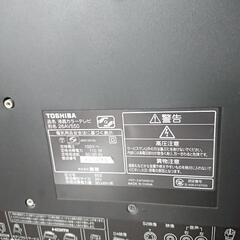 無料【譲ります】REGZA液晶テレビの画像