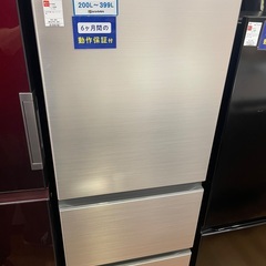 HITACHI 3ドア冷蔵庫　Rー27NV 2020年製　265L
