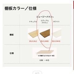 WOODONE ウッドワン無垢の木システム収納 サニタリープランFN-008 収納 壁面収納 システム収納 家具の画像